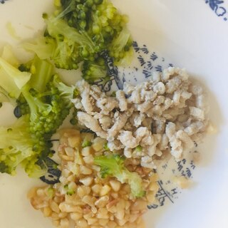⁑離乳食カミカミ期⁑豚ひき肉の納豆和えブロッコリー